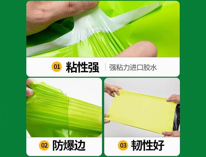 渝中果绿色快递袋-04