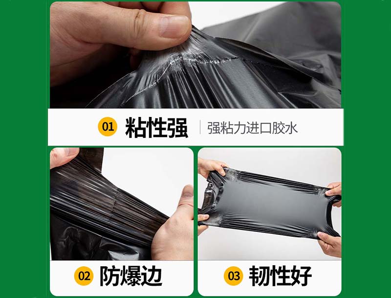 渝中黑色快递袋-04